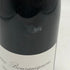 メゾン ルロワ コトー ブルギニヨン ルージュ 2011 750ml 12.5% MAISON LEROY COTEAUX BOURGUIGNONS ROUGE ブルゴーニュワイン【S0】