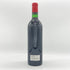 シャトー デュクリュ ボーカイユ サン ジュリアン メドック 1974 14% 750ml CH. DUCRU BEAUCAILLOU SAINT JULIEN MEDOC ボルドーワイン【T1】