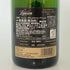 ランソン ブラックラベル ブリュット 750ml 12.5% LANSON BLACK LABEL BRUT シャンパン【E1】