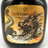 東京都限定◆サントリー オールド 干支ラベル 辰 760ml 43% SUNTORY 【K1】