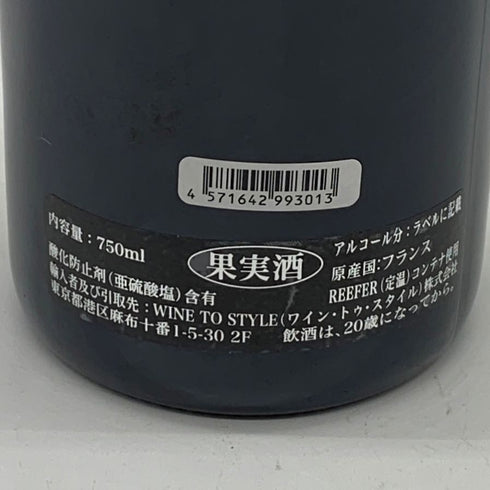 ジスレーヌ バルト シャンボール ミュジニー プルミエ クリュ レ ボード 2022 750ml 13.5% ghislaine barthod ブルゴーニュワイン【S4】