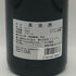 クロード デュガ ジュヴレ シャンベルタン 2022 750ml 12.5% CLAUDE DUGAT GEVREY CHAMBERTIN ブルゴーニュワイン【J1】