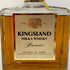 東京都限定◆ニッカ キングスランド プレミア 760ml 43% NIKKA WHISKY KINGSLAND PREMIER 【K1】