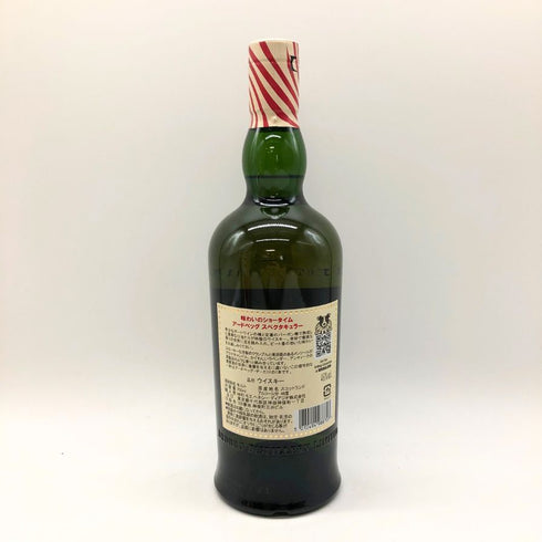 アードベッグ スペクタキュラー 700ml 46% Ardbeg Spectacular 【A2】