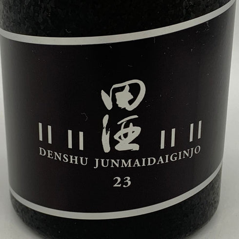 西田酒造 田酒 純米大吟醸 二割三分 16% 720ml 2025年11月製造 DENSHU 日本酒- 純米大吟醸酒【Z1】