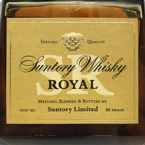 東京都限定◆サントリー ローヤル SR 山崎15年モルト 響マーク 1000ml 43% 2本セット SUNTORY ROYAL 【F】