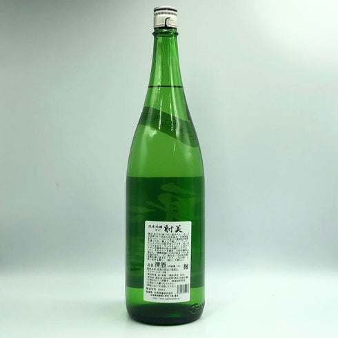 杉原酒造 射美 純米吟醸酒 槽場無濾過生原酒 1800ml 16% 2026年1月 日本酒 - 純米吟醸酒【F3】