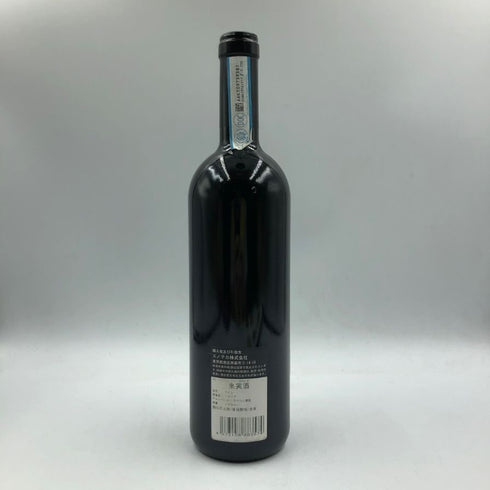 ガヤ シト モレスコ ランゲ 2013 750ml 14% GAJA SITO MORESCO イタリアワイン【E2】