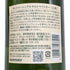 東京都限定◆サントリー 白州 NV シングルモルト 700ml 43% SUNTORY HAKUSHU SINGLE MALT 【C3】