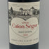 シャトー カロン セギュール 2019 750ml 14.5% CHTEAU Calon Segur ボルドーワイン【U0】