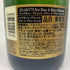 ドゥラモット ブリュット ブラン ド ブラン ミレジメ 2014 750ml 12% DELAMOTTE シャンパン【F2】
