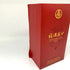 福満盛世 香型白酒 中国酒 500ml 52% WU LIANG YE YIBIN 中国酒【I2】
