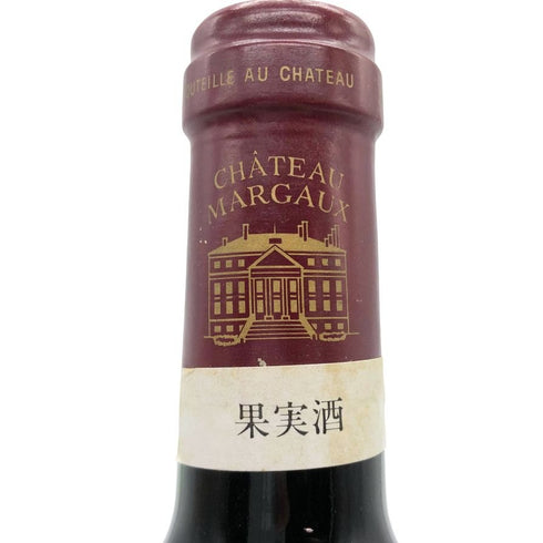 シャトー マルゴー 1994 750ml CHATEAU MARGAUX ボルドーワイン【AFA15】