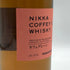 東京都限定◆ニッカ カフェグレーン ウイスキー 700ml 45% NIKKA COFFEY GRAIN WHISKY 【W0】