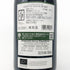 ポール ジャブレ エネ エルミタージュ ラ シャペル 2021 750ml 14.5% Paul Jaboulet Ainé Hermitage La Chapelle フランスワイン【M0】