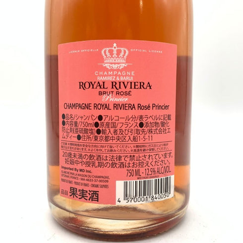 ロイヤル リビエラ ロゼ 750ml 12.5% ROYAL RIVIERA Rose Princier 【D2】