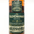 グレンドロナック 15年 リバイバル 46% 700ml GLENDRONACH スコッチウイスキー【Q】