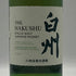 東京都限定◆サントリー 白州 NV シングルモルト 700ml 43% SUNTORY HAKUSHU SINGLE MALT 【D3】