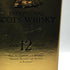 カティサーク 12年 エクセプショナル 700ml 40% CUTTY SARK EXCEPTIONAL スコッチウイスキー【B1】