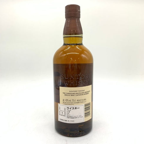 東京都限定◆サントリー 山崎 シングルモルト NV 700ml 43% 海外流通版 SUNTORY YAMAZAKI 【B】