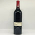 シャトー パルメ 2017 750ml 13.5% Château Palmer ボルドーワイン【R1】
