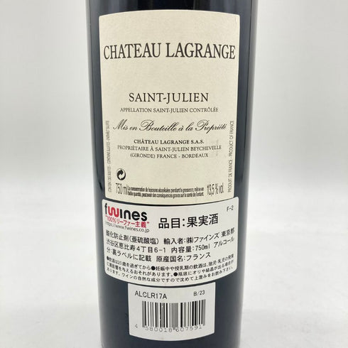 シャトー ラグランジュ サン ジュリアン 2017 750ml 13.5% CHATEAU LAGRANGE SAINT-JULIEN 【S4】