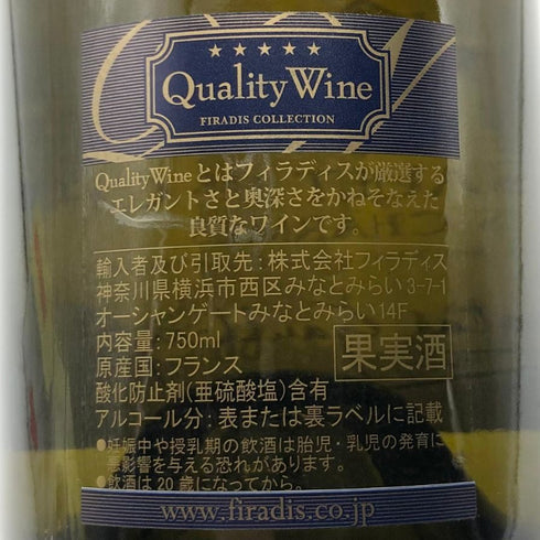 ドメーヌ ニコラ ゴーフロワ ムルソー プルミエ クリュ シャルム 2021 750ml 13% Nicolas Gauffroy 白ワイン【Z】