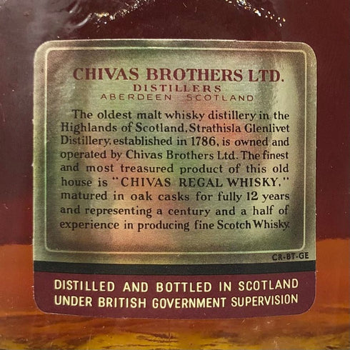 シーバスリーガル 12年 ブレンデッドスコッチウイスキー 1/2ガロン 1892ml 43% CHIVAS REGAL スコッチウイスキー【J2】