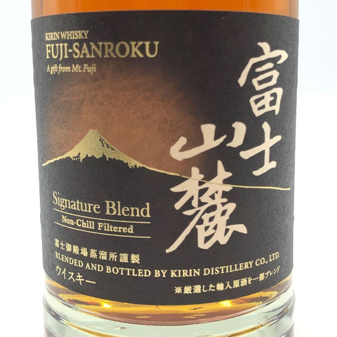 東京都限定◆キリンウイスキー 富士山麓 シグニチャーブレンド 700ml 50% FUJI SANROKU Signature Blend 【S】