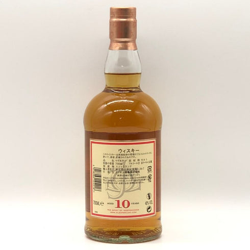 グレンファークラス 10年 700ml 40% シングルモルト スコッチ ウイスキー Glenfarclas スコッチウイスキー【S4】