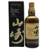 東京都限定◆サントリー 山崎 12年 シングルモルト 700ml 43% SUNTORY YAMAZAKI SINGLE MALT ホログラムシール付き 【F1】