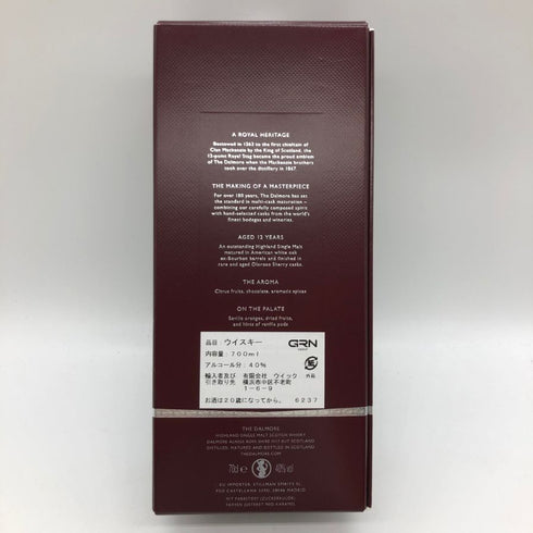 ザ ダルモア 12年 700ml 40% DALMORE スコッチウイスキー【N2】