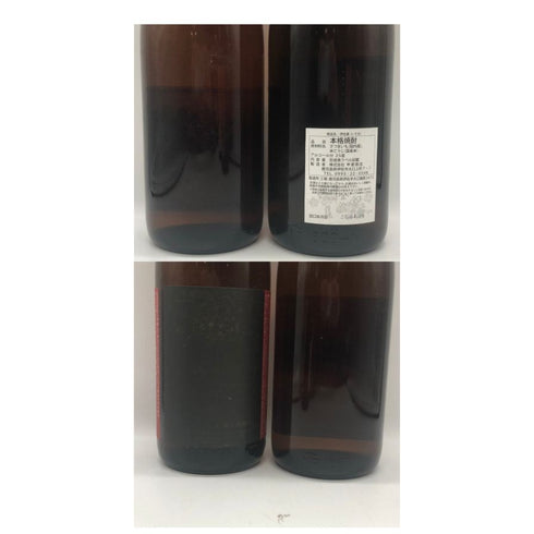 焼酎 4本セット 【紫尾の露×伊佐美×元気玉×明るい農村】 1800ml 25% 芋焼酎【7-1】