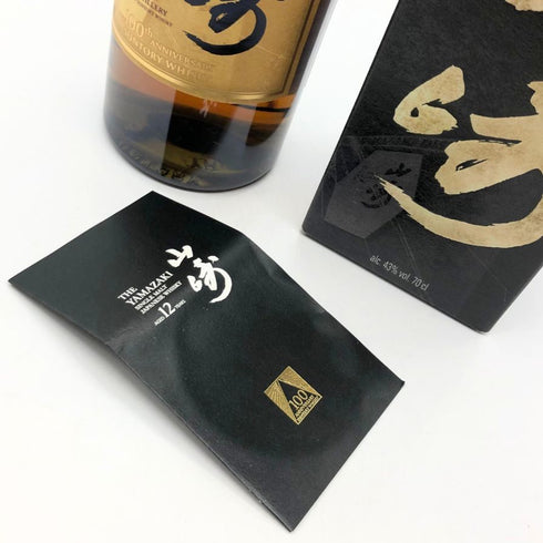 東京都限定◆サントリー 山崎 12年 シングルモルト 海外向けラベル 700ml 43% SUNTORY yamazaki 【B1】