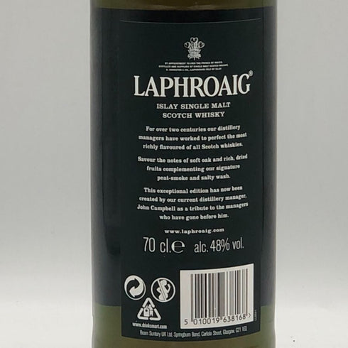 ラフロイグ 1815 レガシーエディション 700ml 48% LAPHROAIG スコッチウイスキー【W4】