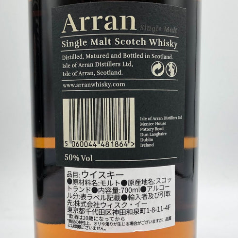 アラン ポートカスクフィニッシュ 700ml 50% Arran Port Cask Finish スコッチウイスキー【M4】