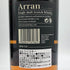 アラン ポートカスクフィニッシュ 700ml 50% Arran Port Cask Finish スコッチウイスキー【M4】