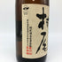 かめ壺焼酎 村尾 1800ml 25% 芋焼酎【R】