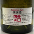 ドメーヌ ド シャソルネイ オークセイ デュレス レ クレ 2007 750ml 12.5% Domaine de Chassorney Auxey Duresses Les Crais 白ワイン【B1】
