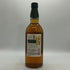 サントリー 山崎樽熟成 梅酒 17% 750ml SUNTORY リキュール【R0】