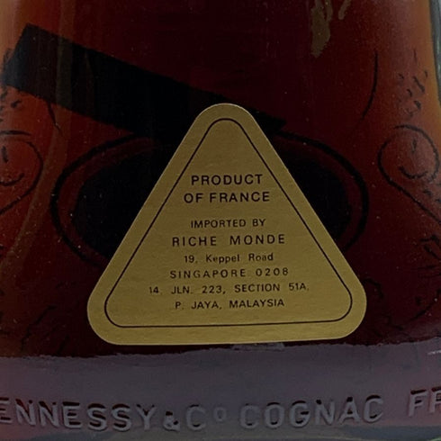 ヘネシー XO 金キャップ グリーンボトル 700ml 40% Hennessy コニャック【N4】