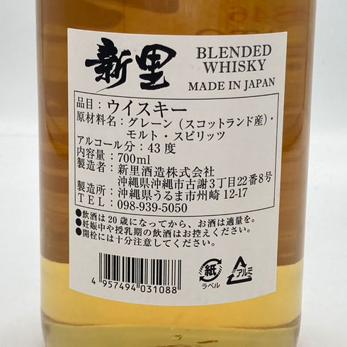 東京都限定◆新里 1846 43% 700ml SHINZATO 【B】