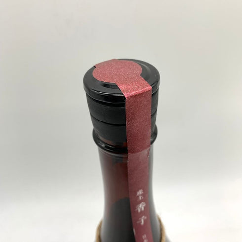 産土 2023 香子 四農醸 生酒 720ml 13% 2024年2月 【N4】
