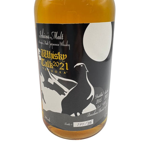 東京都限定◆ベンチャーウイスキー イチローズモルト 秩父 ウイスキートーク 福岡 2021 月と失われゆく動物 ニホンライチョウ 2015-2021 700ml 63% Ichiro's Malt 【J4】