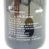 新政酒造 新政 ネクストファイブ ザ ファイナル 750ml 12% 2024年2月 ARAMASA NEXT5 THE FINAL 日本酒 -本醸造酒【Z】