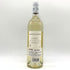レ ザルム ド ラグランジュ 2017 750ml 13% LES ARMUS DE LAGRANGE 【N】