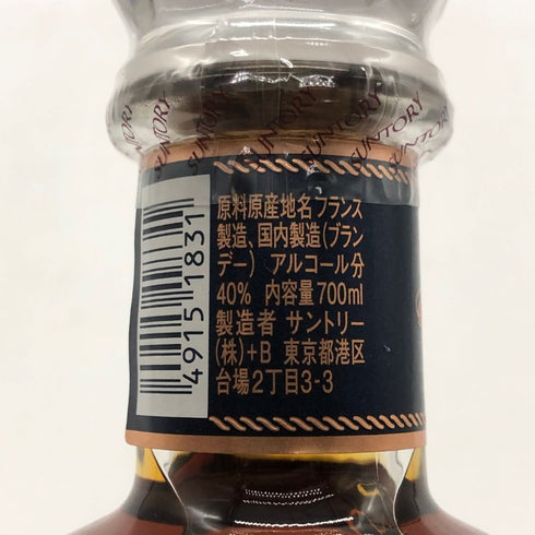 サントリー VSOP ブランデー デキャンタ 700ml 40% SUNTORY ブランデー【L4】
