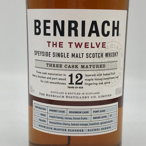 ベンリアック 12年 ザ スモーキー トゥエルブ 700ml 46% BENRIACH スコッチウイスキー【V0】