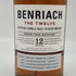 ベンリアック 12年 ザ スモーキー トゥエルブ 700ml 46% BENRIACH スコッチウイスキー【V0】