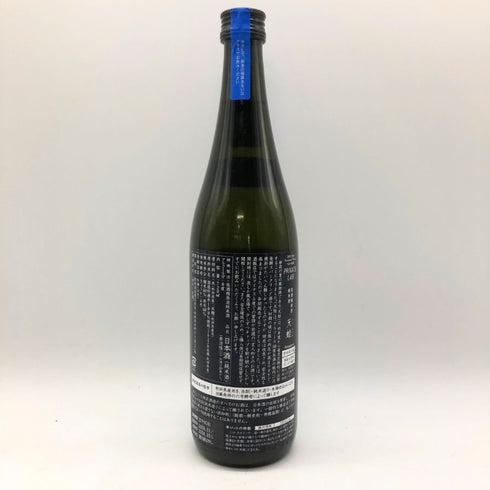 新政酒造 新政 天蛙 スパークリング 720ml 8% 2024年3月出荷 ARAMASA 【AFA15】